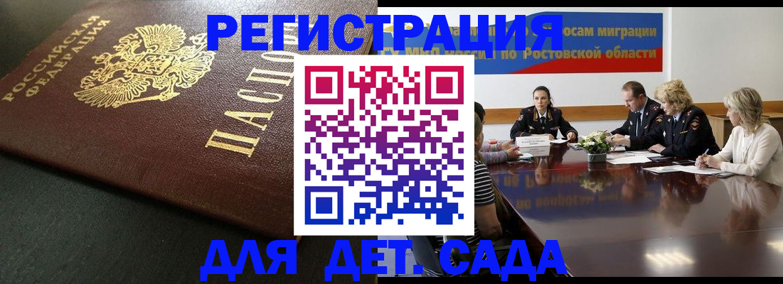 пропишу в квартире в Болхове